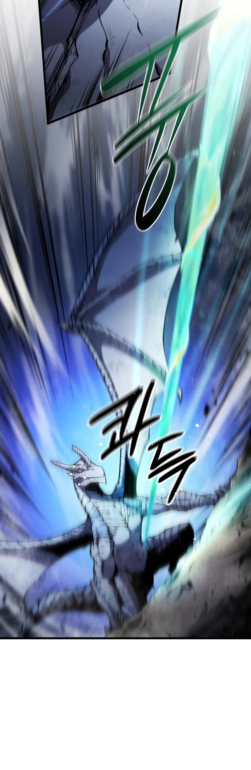 Swordmaster's Youngest Son Chap 53 - Next Chap 54