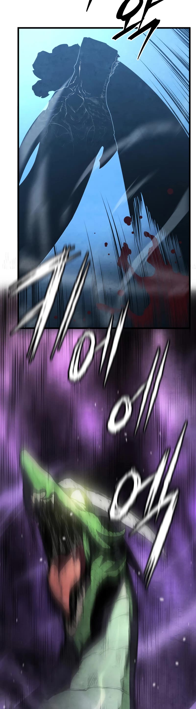 Swordmaster's Youngest Son Chap 53 - Next Chap 54