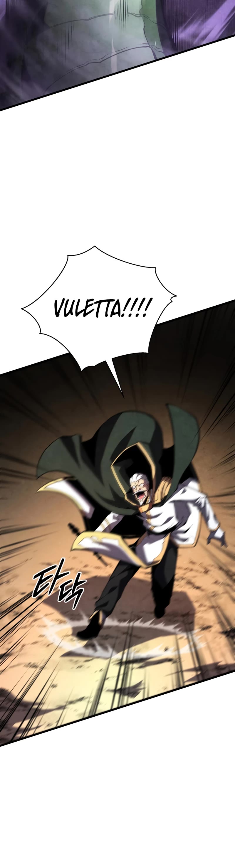 Swordmaster's Youngest Son Chap 53 - Next Chap 54