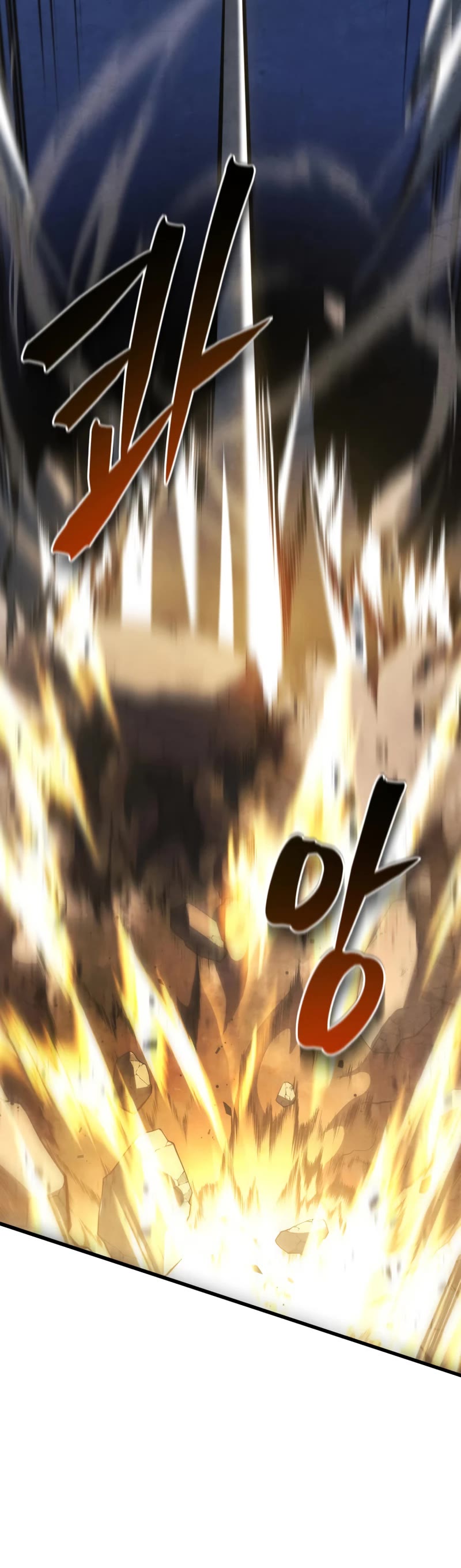 Swordmaster's Youngest Son Chap 53 - Next Chap 54