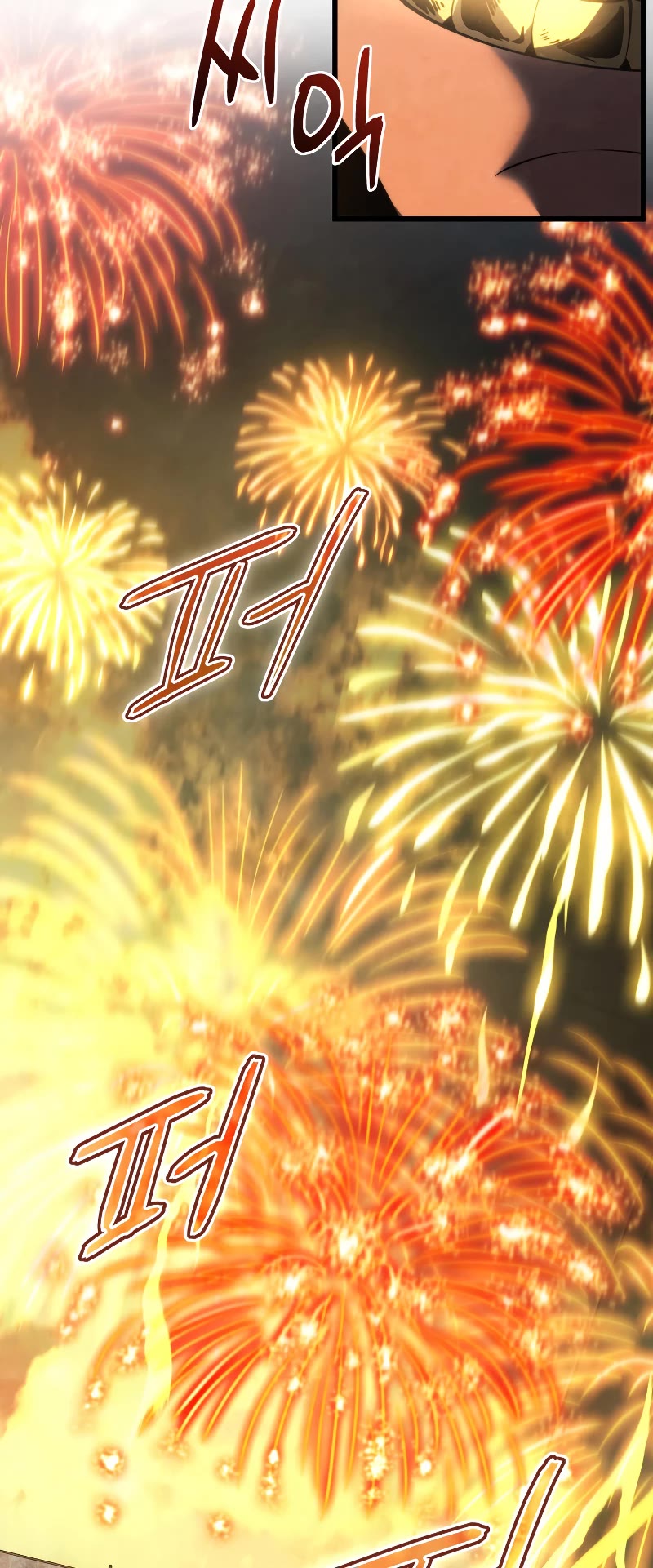 Swordmaster's Youngest Son Chap 67 - Next Chap 68