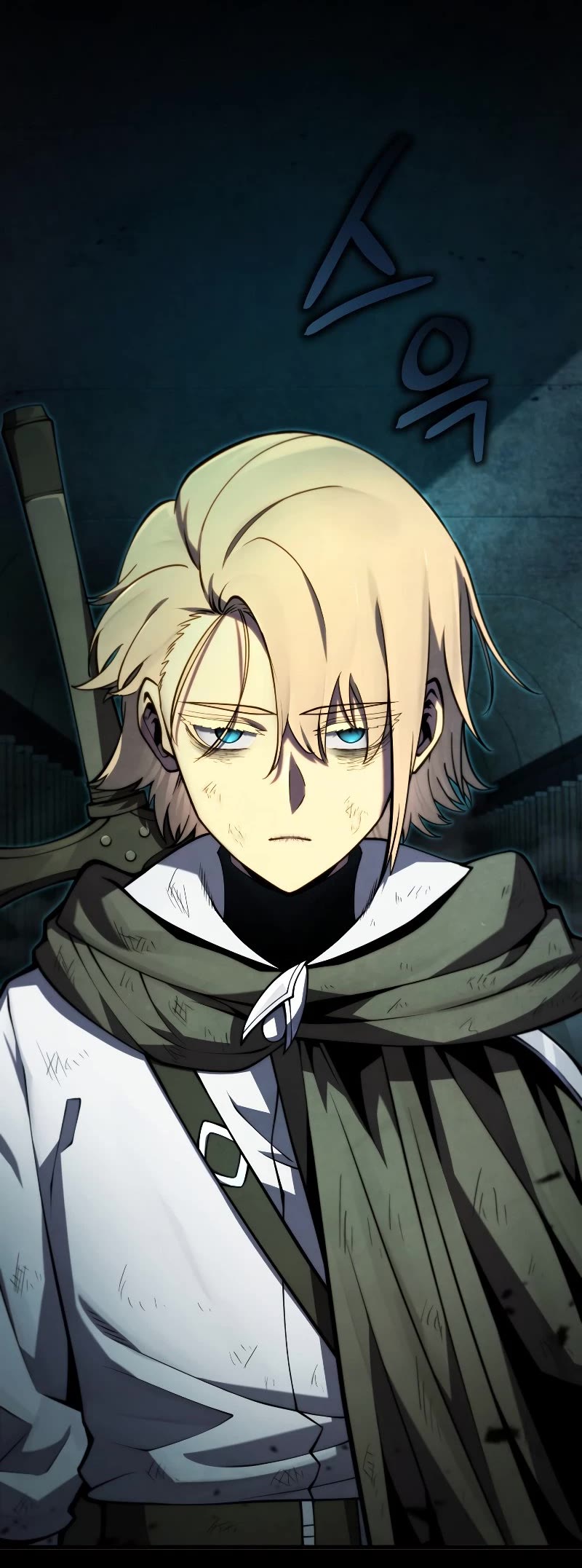 Swordmaster's Youngest Son Chap 67 - Next Chap 68