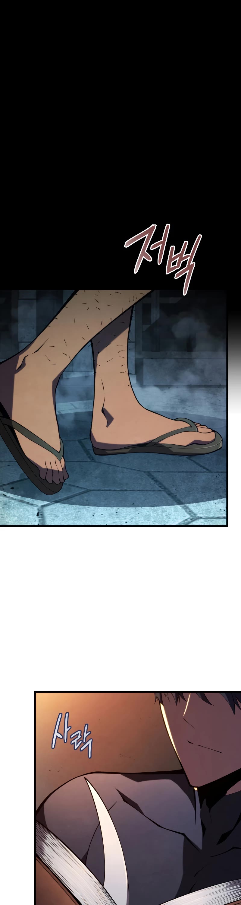 Swordmaster's Youngest Son Chap 66 - Next Chap 67