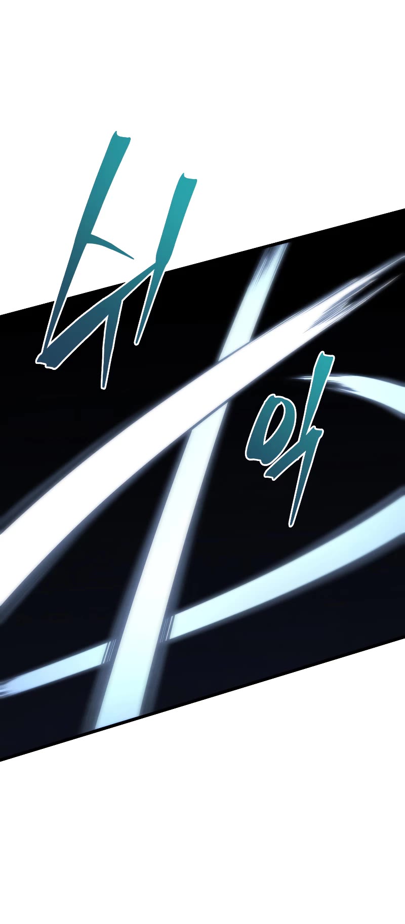 Swordmaster's Youngest Son Chap 66 - Next Chap 67