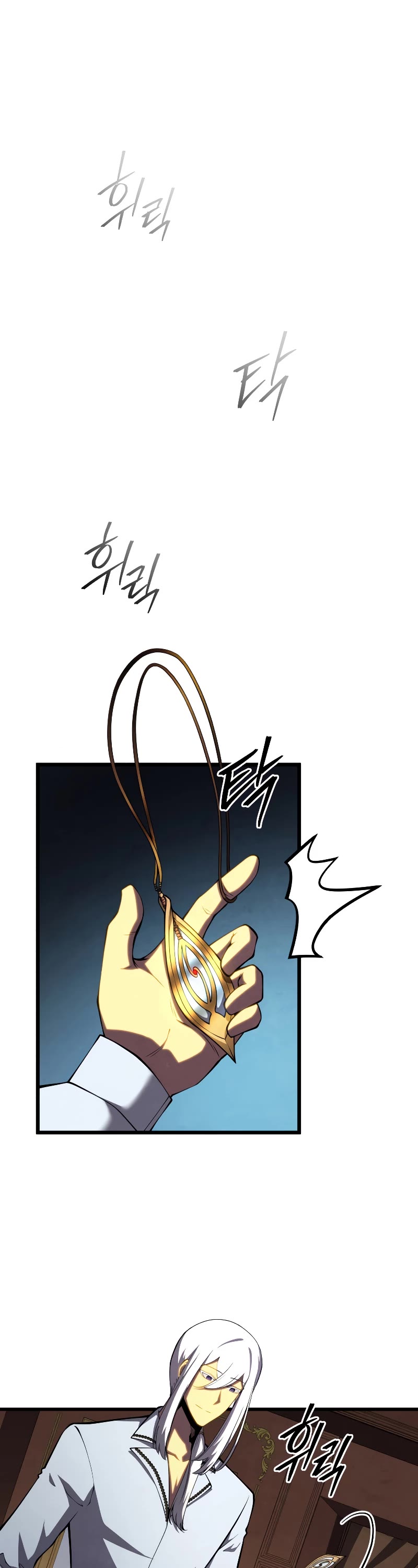 Swordmaster's Youngest Son Chap 68 - Next Chap 69