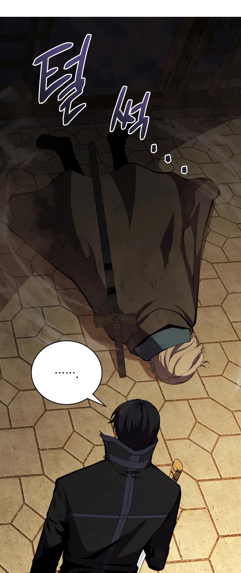 Swordmaster's Youngest Son Chap 68 - Next Chap 69