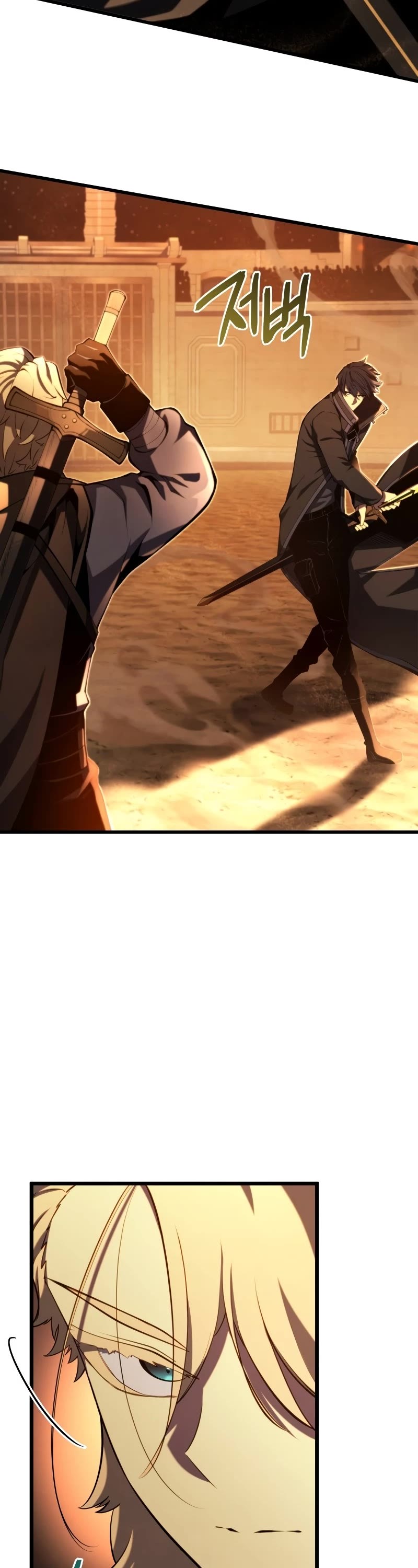 Swordmaster's Youngest Son Chap 69 - Next Chap 70