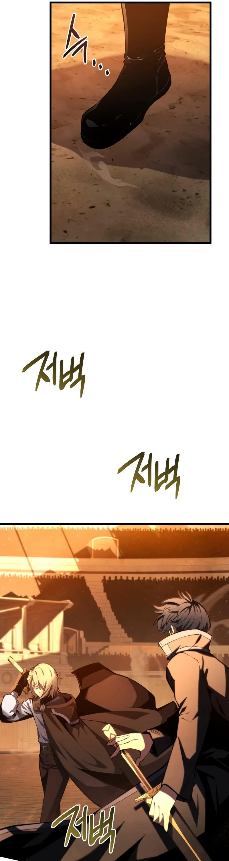 Swordmaster's Youngest Son Chap 69 - Next Chap 70