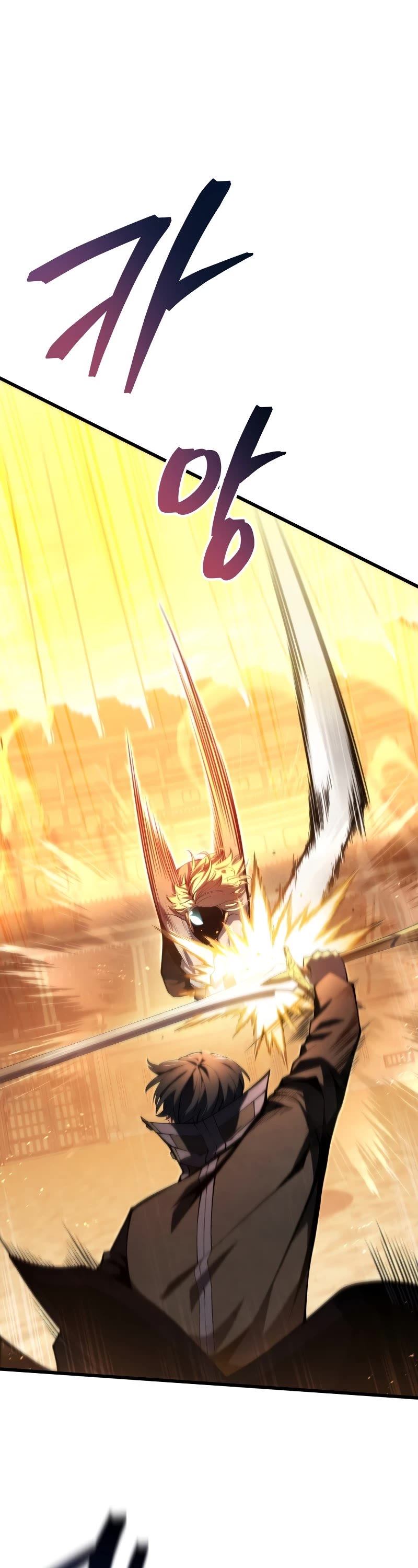 Swordmaster's Youngest Son Chap 69 - Next Chap 70