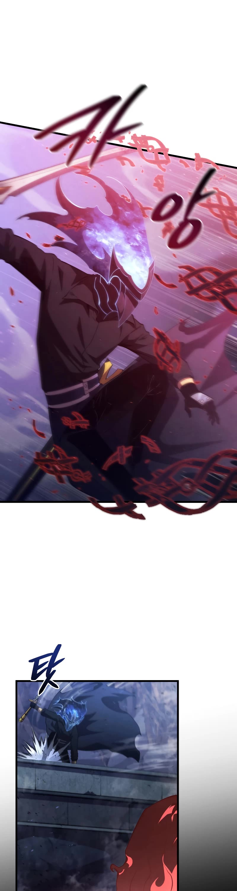 Swordmaster's Youngest Son Chap 77 - Next Chap 78