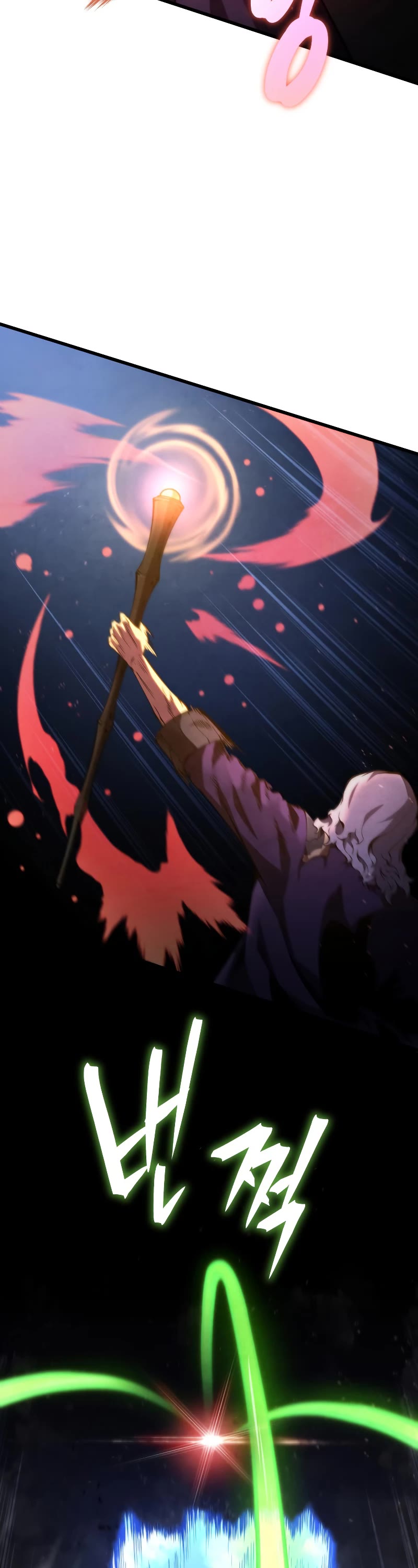 Swordmaster's Youngest Son Chap 77 - Next Chap 78