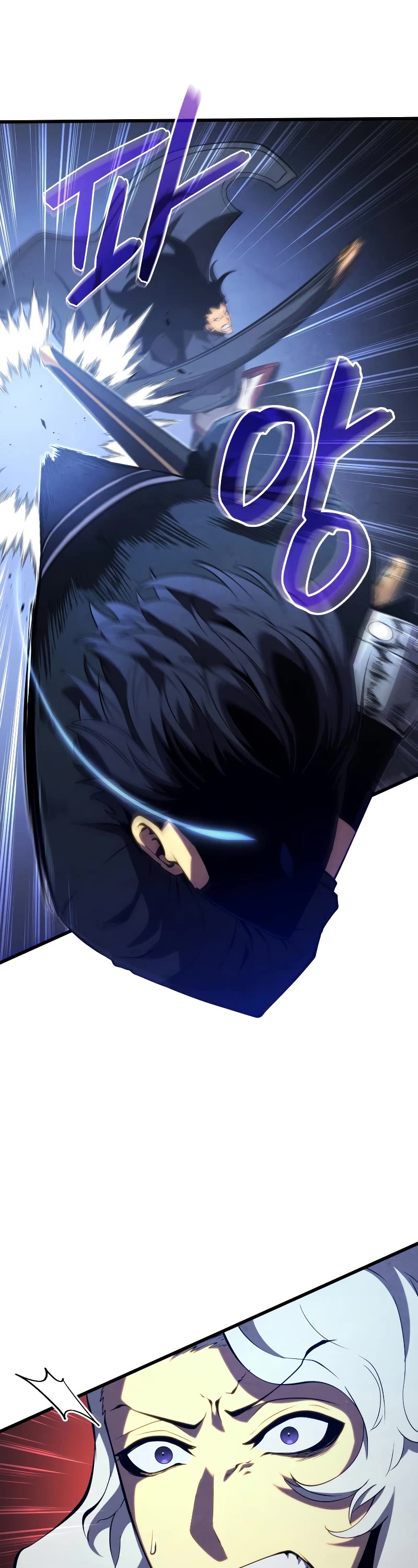 Swordmaster's Youngest Son Chap 77 - Next Chap 78