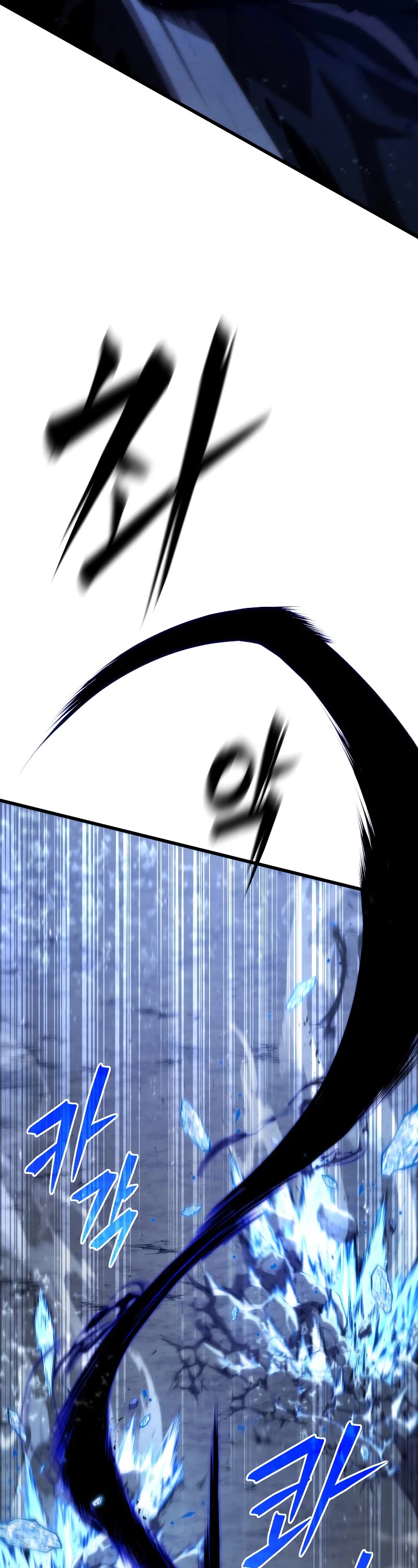 Swordmaster's Youngest Son Chap 77 - Next Chap 78