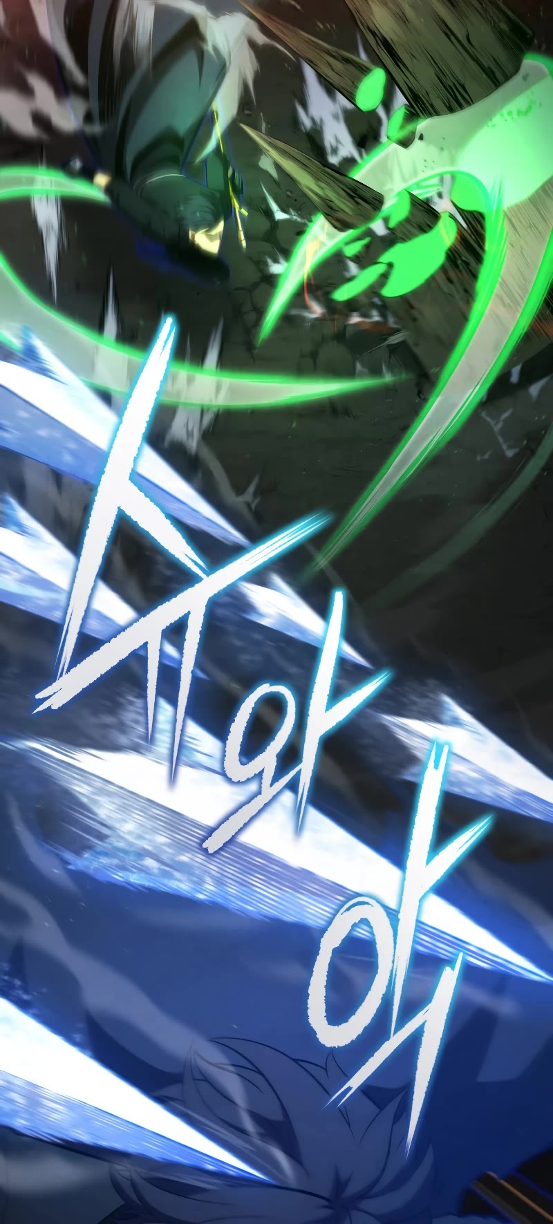 Swordmaster's Youngest Son Chap 77 - Next Chap 78