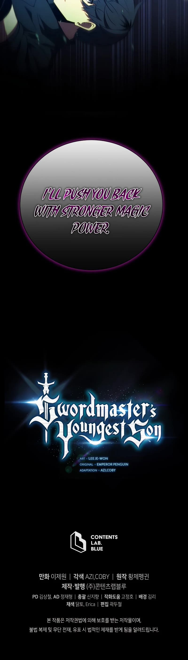Swordmaster's Youngest Son Chap 77 - Next Chap 78