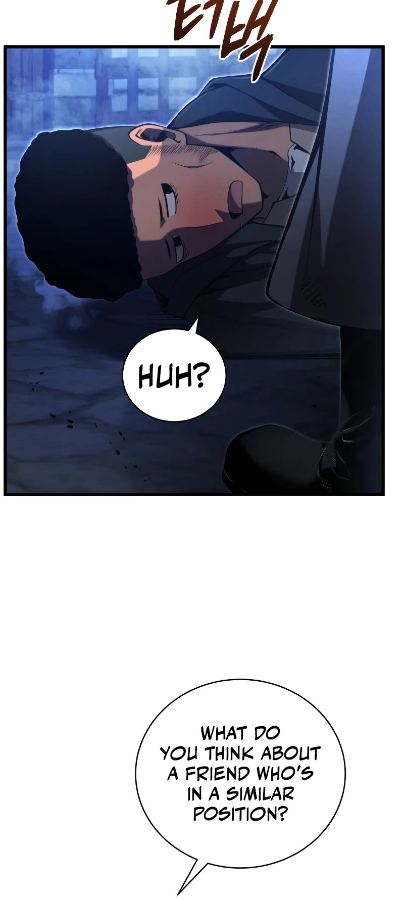 Swordmaster's Youngest Son Chap 74 - Next Chap 75