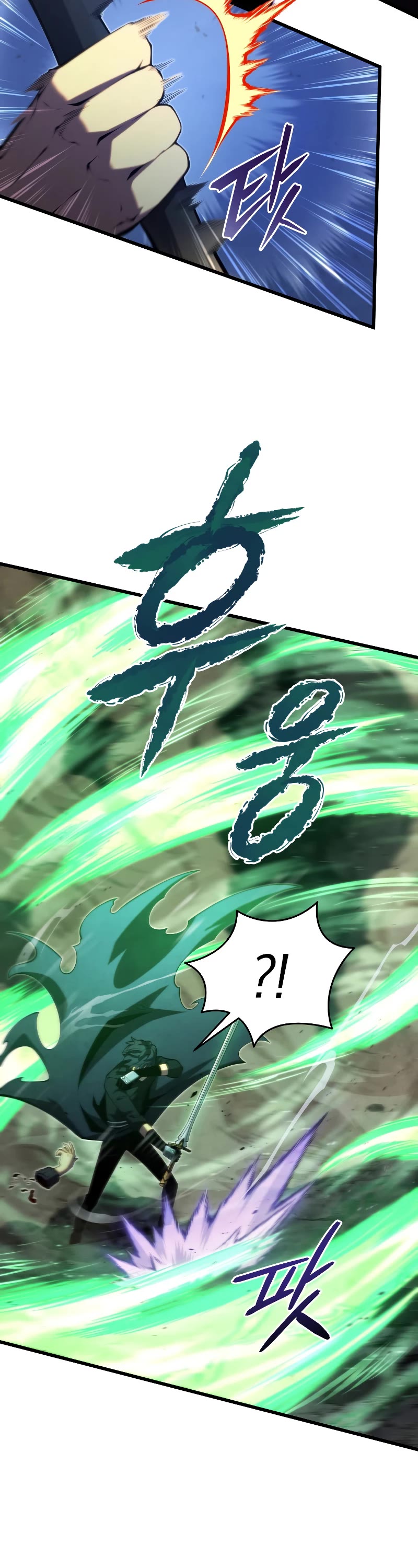 Swordmaster's Youngest Son Chap 78 - Next Chap 79