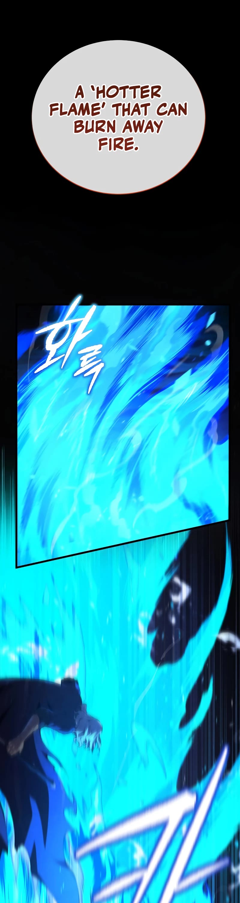 Swordmaster's Youngest Son Chap 78 - Next Chap 79