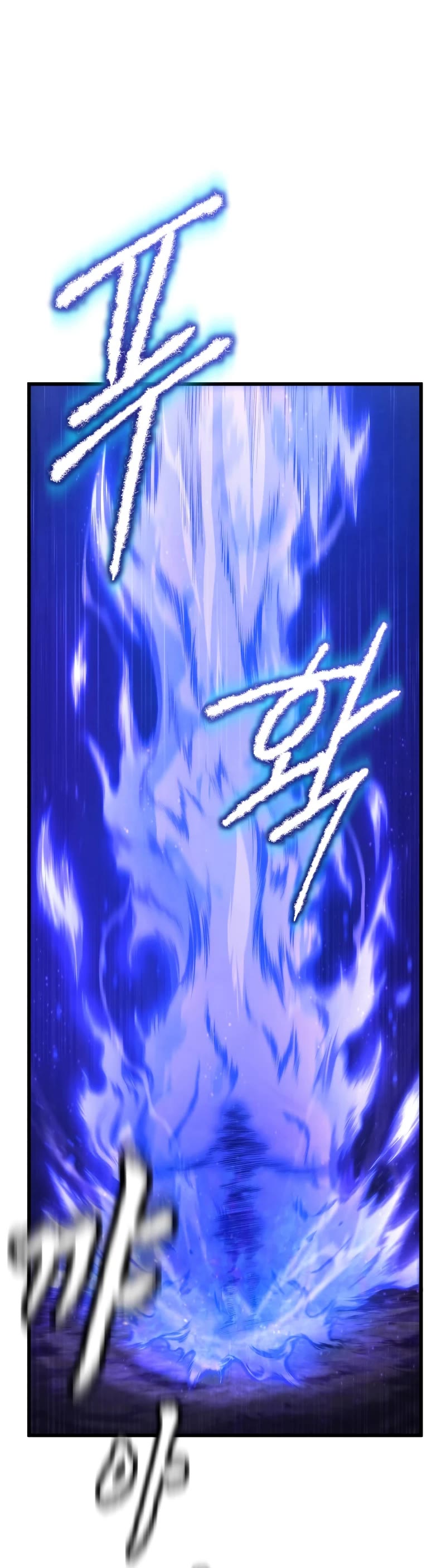 Swordmaster's Youngest Son Chap 78 - Next Chap 79