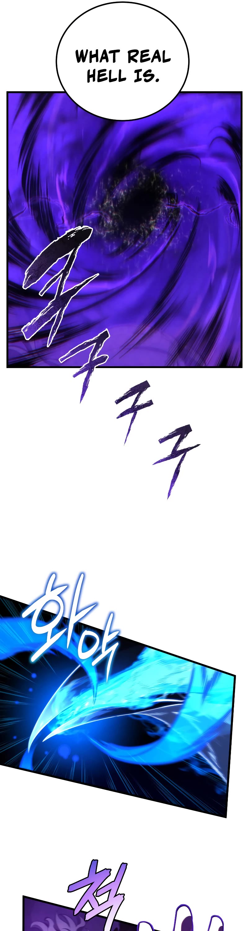 Swordmaster's Youngest Son Chap 79 - Next Chap 80