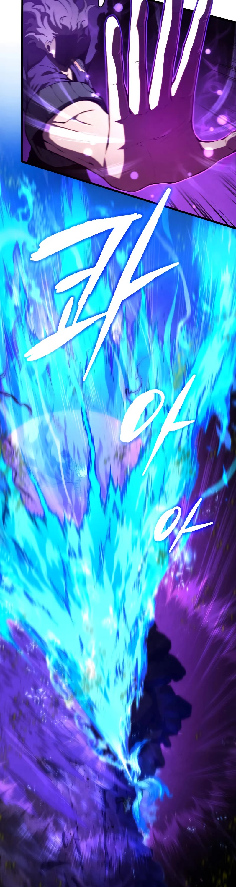 Swordmaster's Youngest Son Chap 79 - Next Chap 80