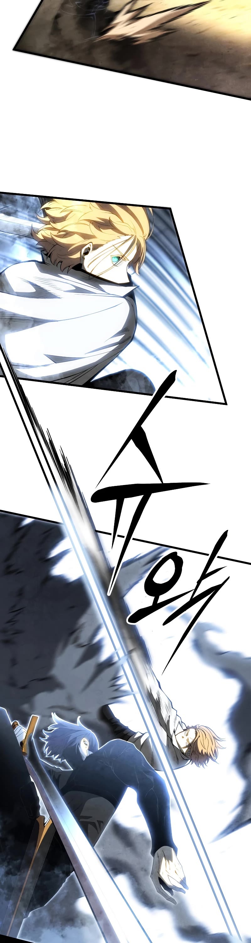 Swordmaster's Youngest Son Chap 71 - Next Chap 72