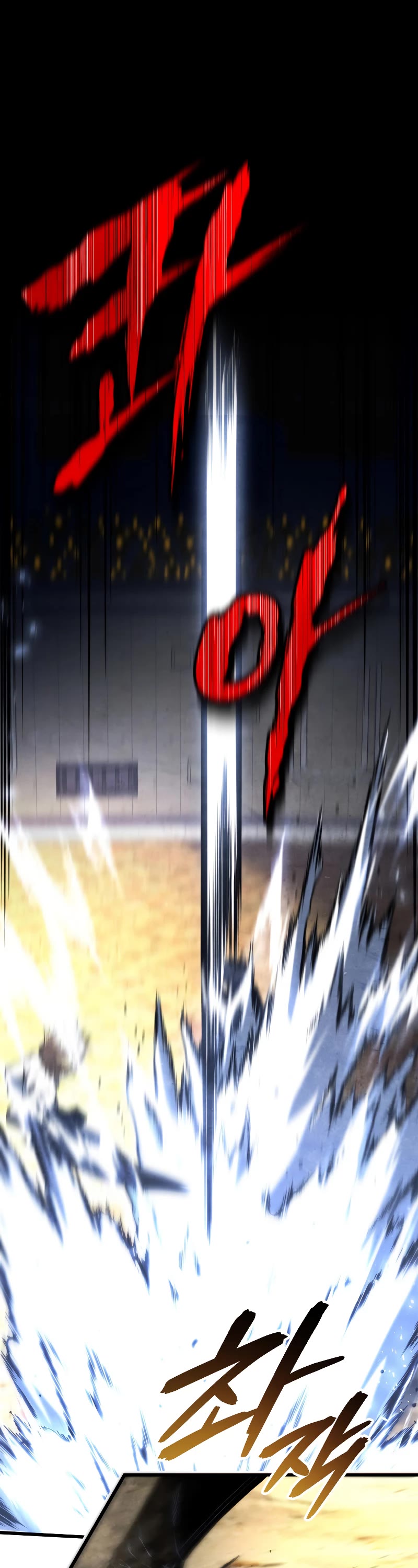 Swordmaster's Youngest Son Chap 71 - Next Chap 72