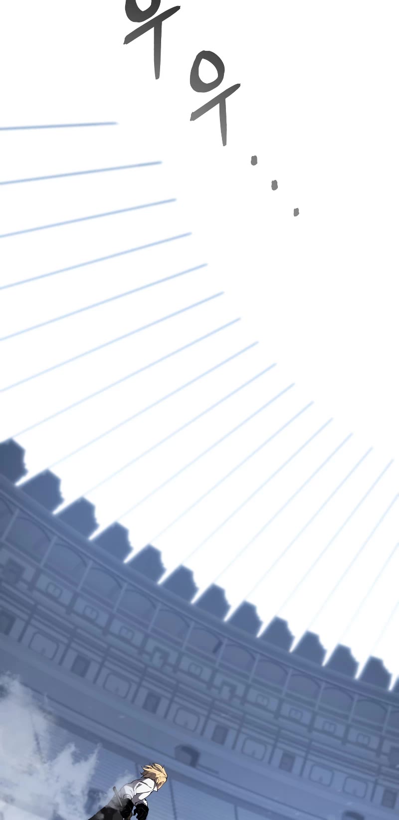 Swordmaster's Youngest Son Chap 71 - Next Chap 72