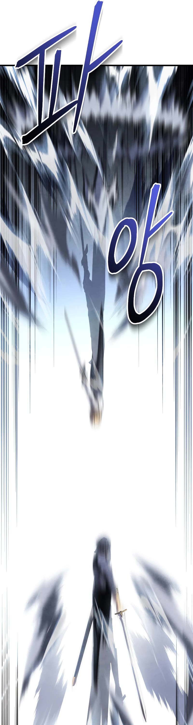 Swordmaster's Youngest Son Chap 71 - Next Chap 72