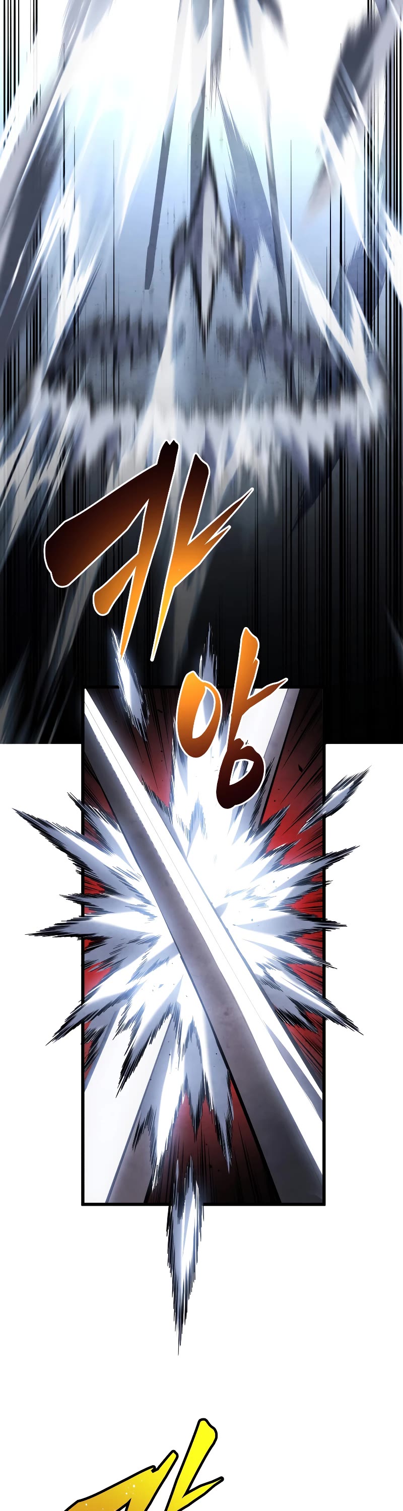 Swordmaster's Youngest Son Chap 71 - Next Chap 72