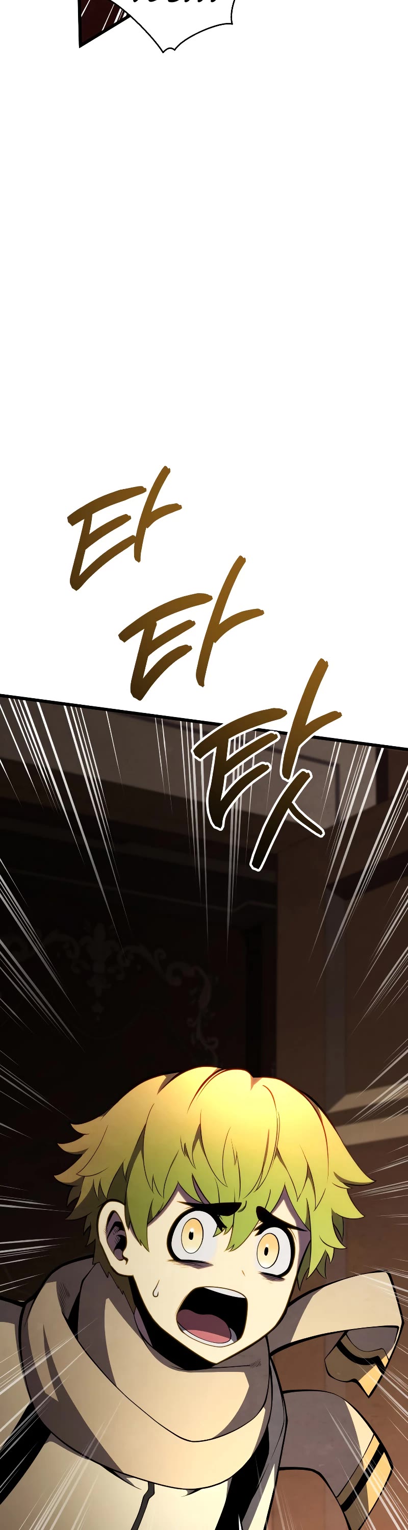 Swordmaster's Youngest Son Chap 73 - Next Chap 74