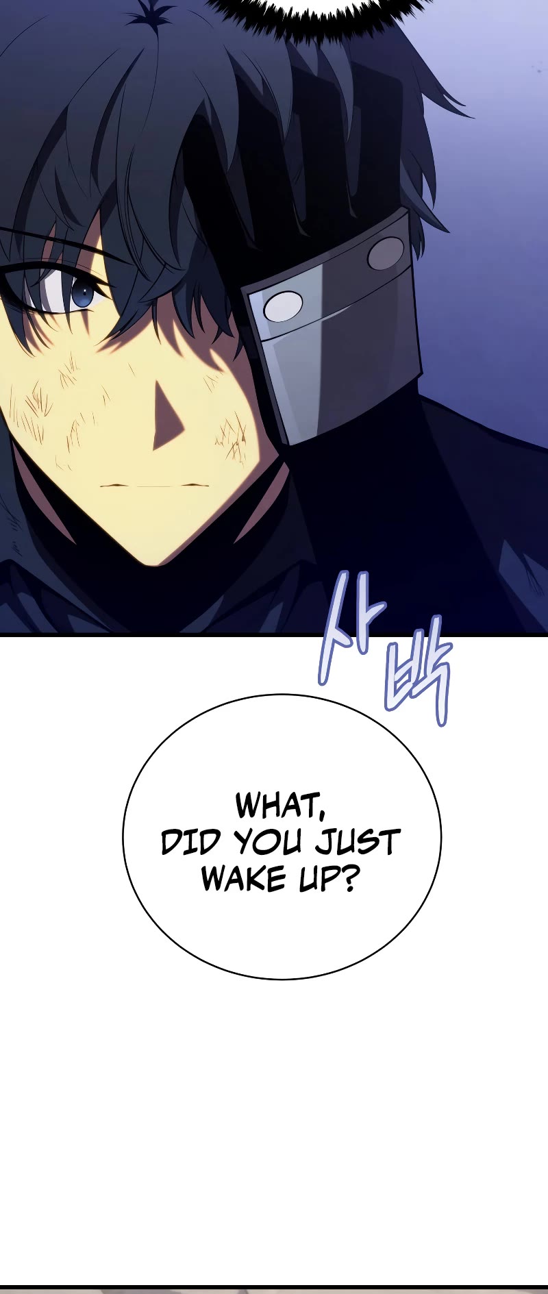 Swordmaster's Youngest Son Chap 87 - Next Chap 88