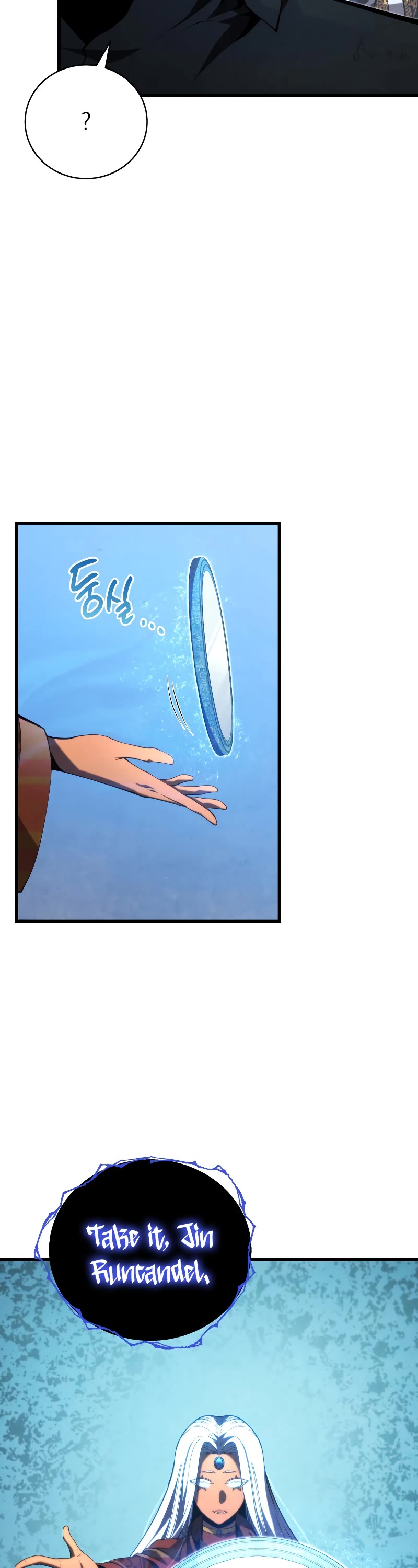 Swordmaster's Youngest Son Chap 87 - Next Chap 88