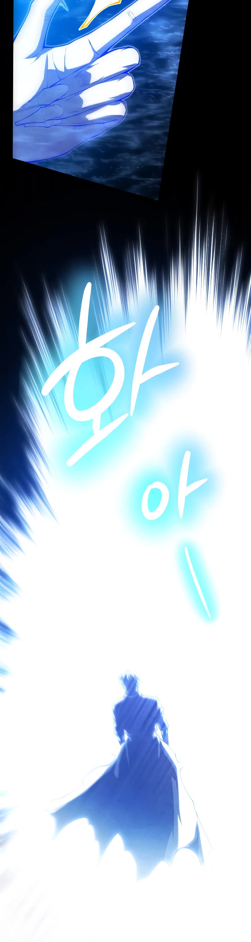 Swordmaster's Youngest Son Chap 86 - Next Chap 87