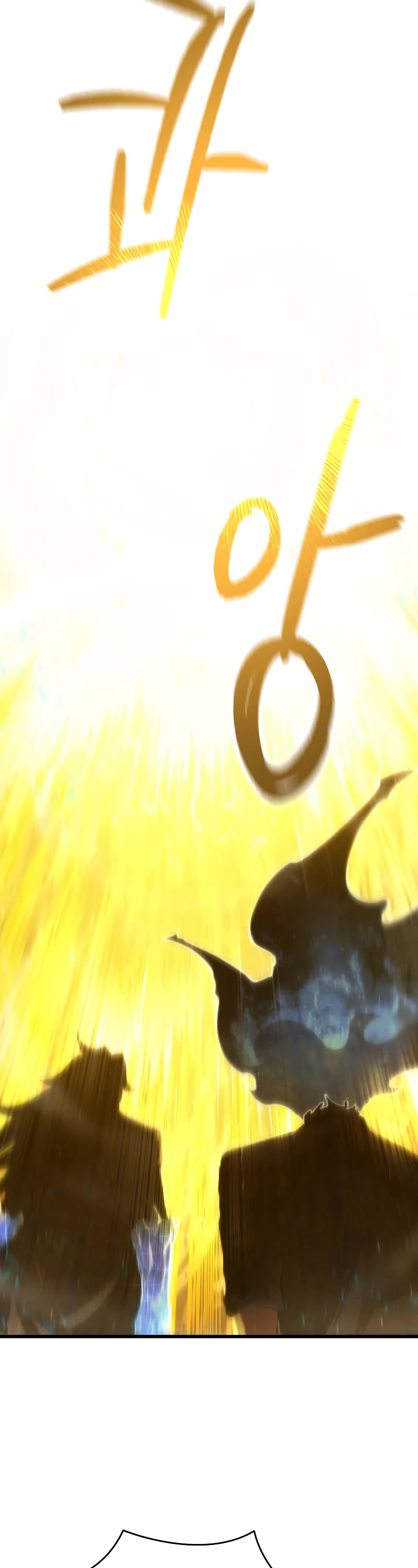 Swordmaster's Youngest Son Chap 86 - Next Chap 87