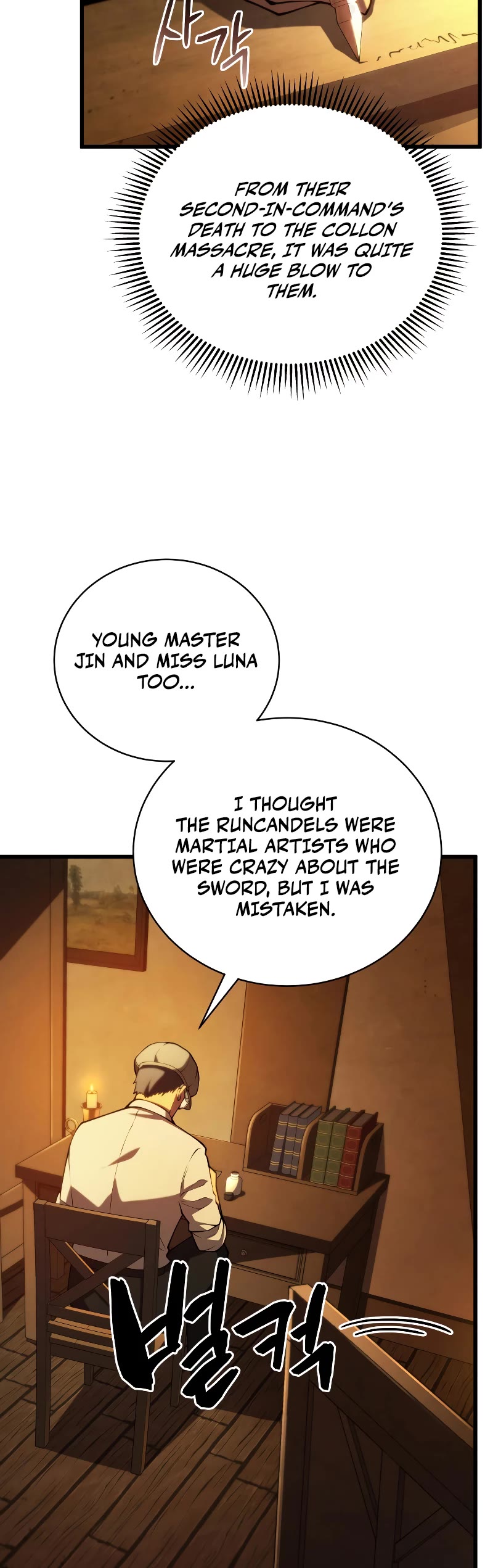 Swordmaster's Youngest Son Chap 89 - Next Chap 90