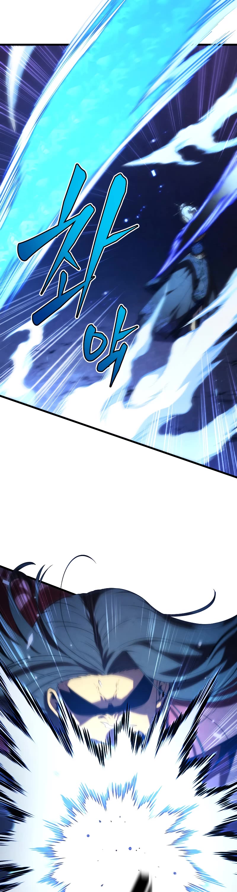 Swordmaster's Youngest Son Chap 89 - Next Chap 90