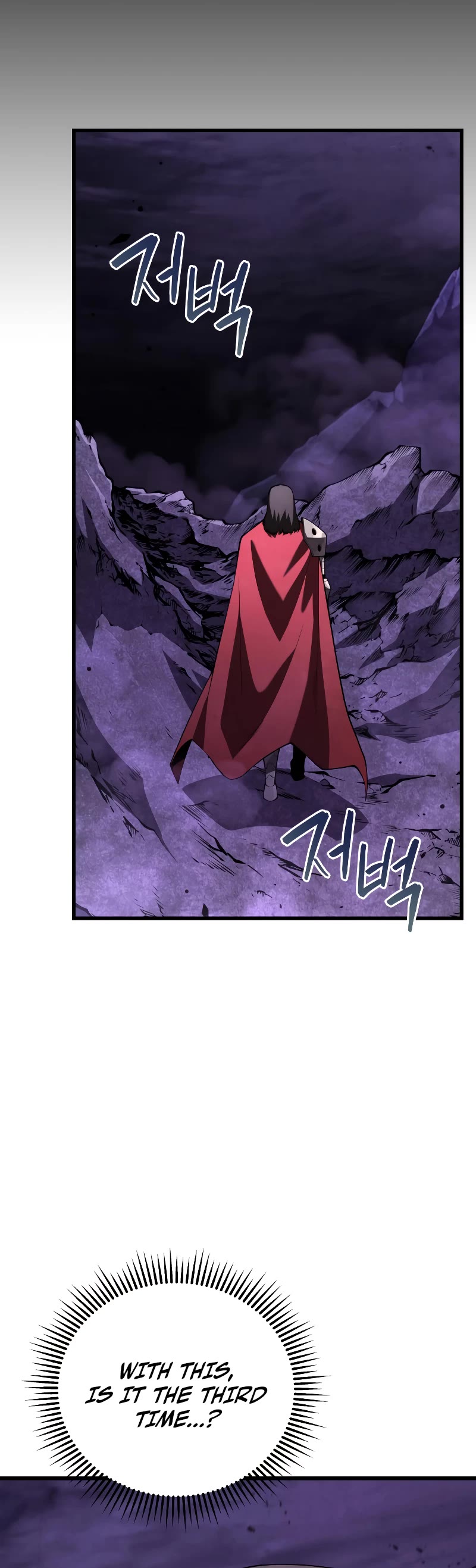 Swordmaster's Youngest Son Chap 89 - Next Chap 90