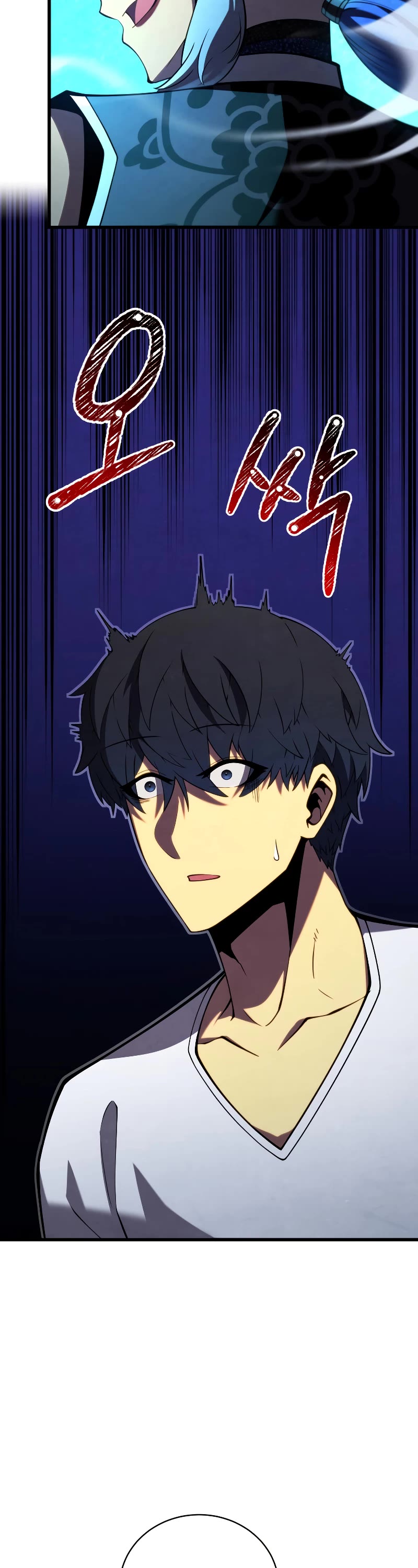 Swordmaster's Youngest Son Chap 89 - Next Chap 90