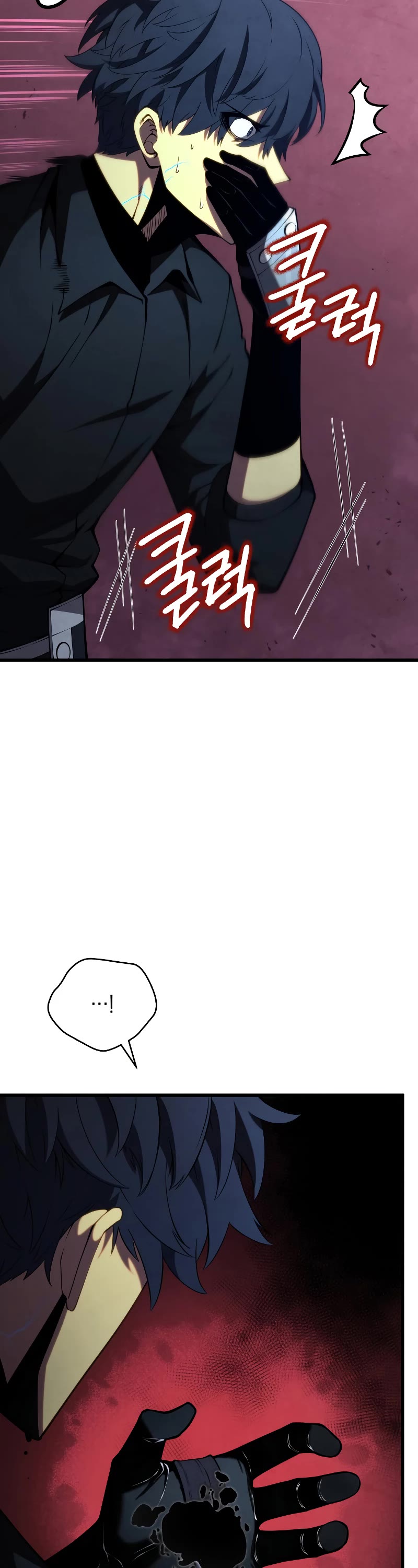 Swordmaster's Youngest Son Chap 80 - Next Chap 81