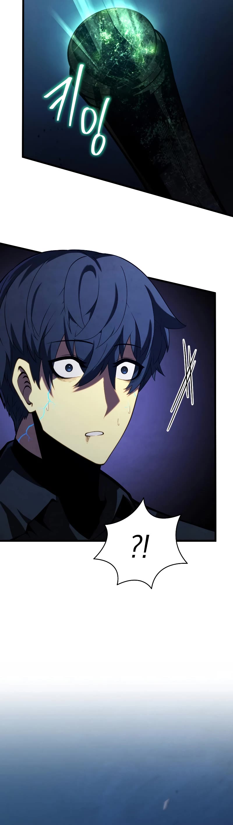 Swordmaster's Youngest Son Chap 80 - Next Chap 81