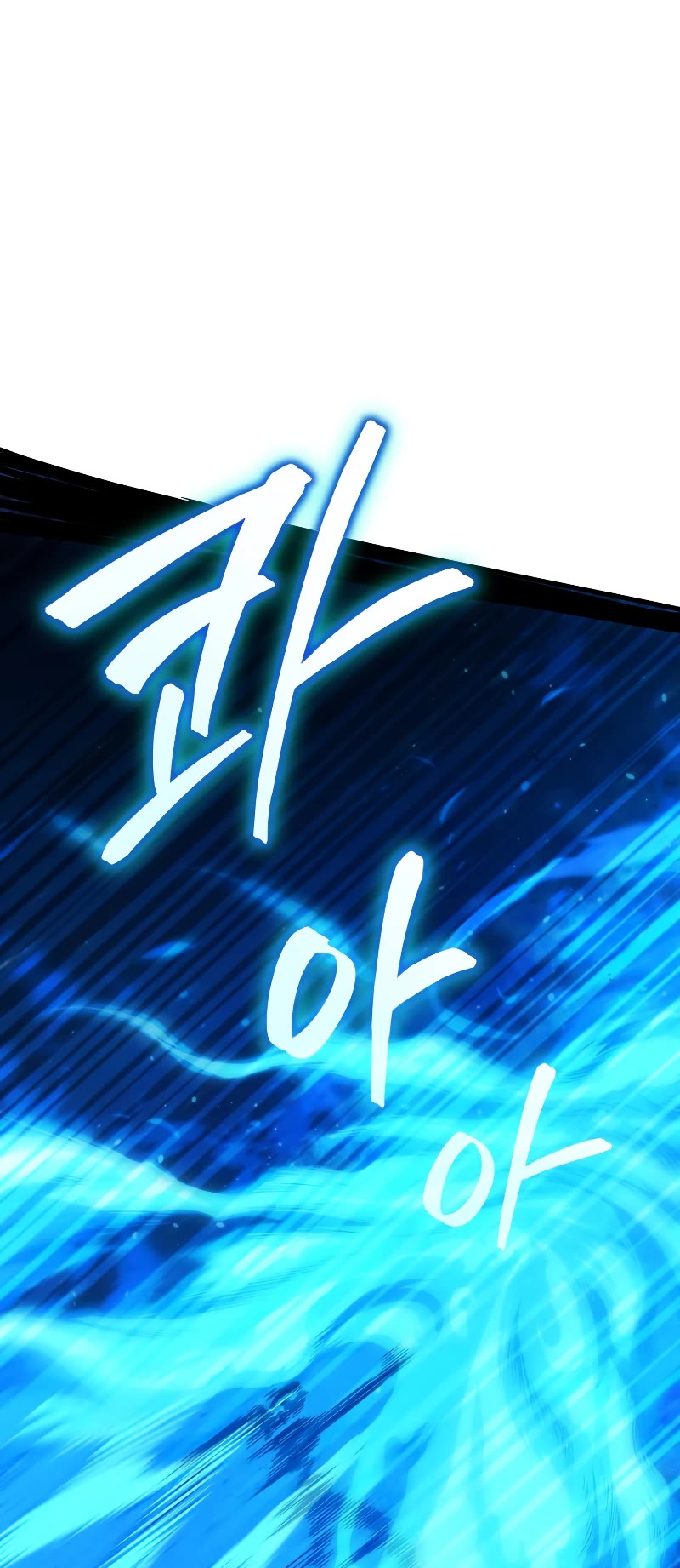 Swordmaster's Youngest Son Chap 80 - Next Chap 81