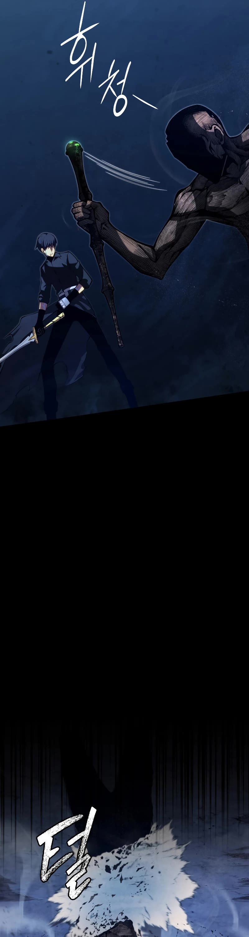 Swordmaster's Youngest Son Chap 80 - Next Chap 81