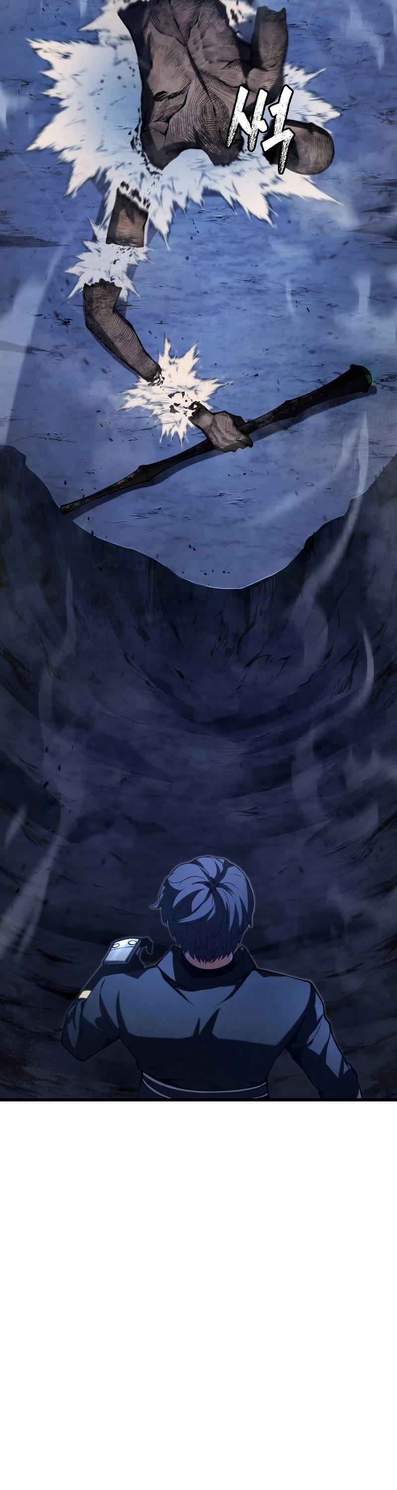 Swordmaster's Youngest Son Chap 80 - Next Chap 81