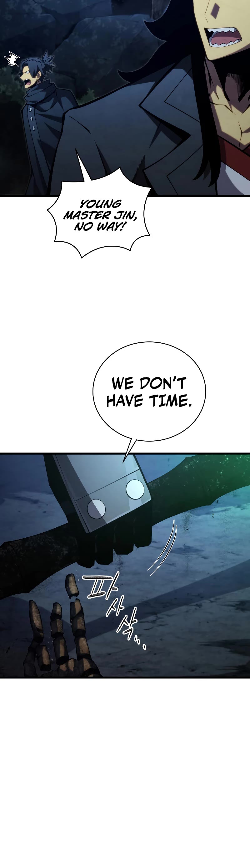 Swordmaster's Youngest Son Chap 80 - Next Chap 81