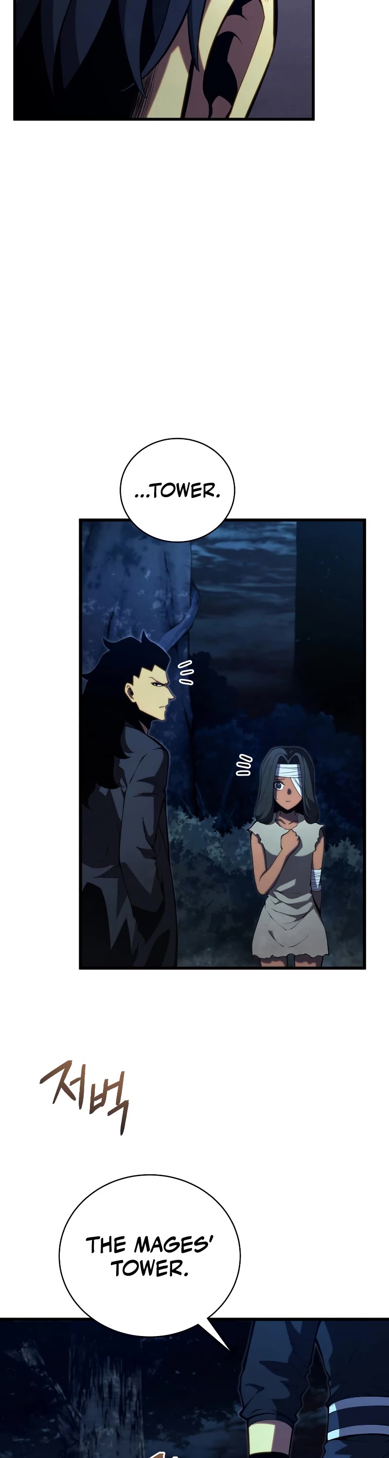 Swordmaster's Youngest Son Chap 80 - Next Chap 81