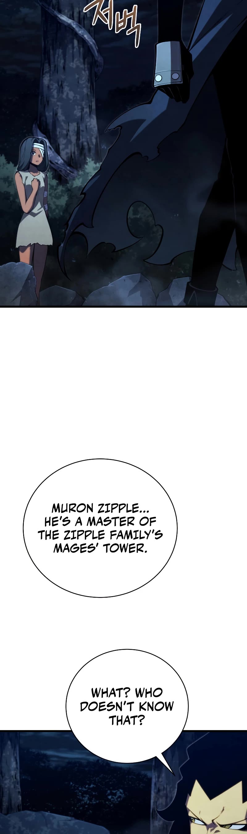 Swordmaster's Youngest Son Chap 80 - Next Chap 81