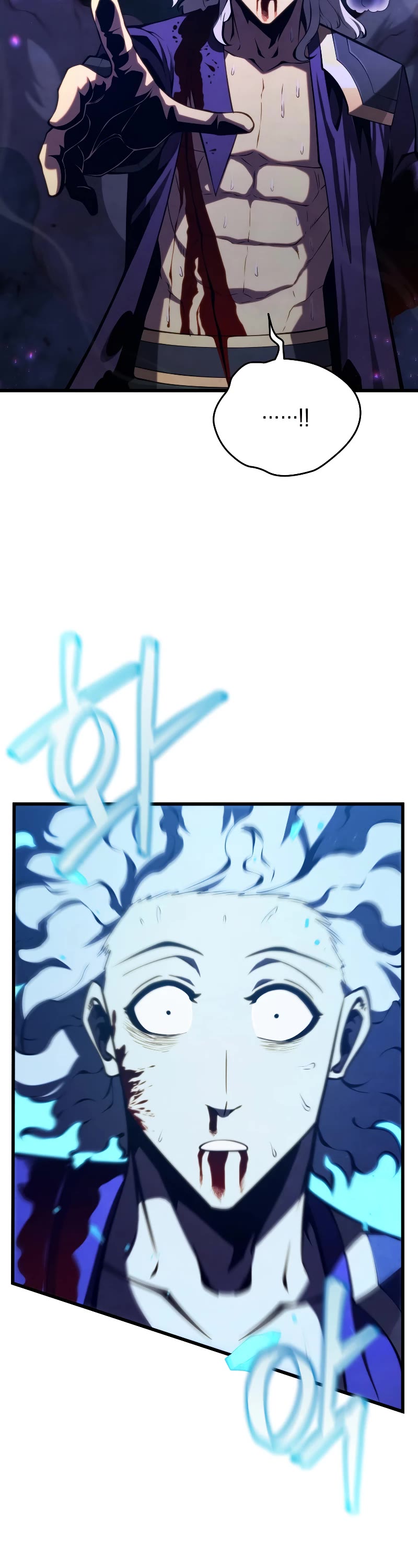 Swordmaster's Youngest Son Chap 80 - Next Chap 81