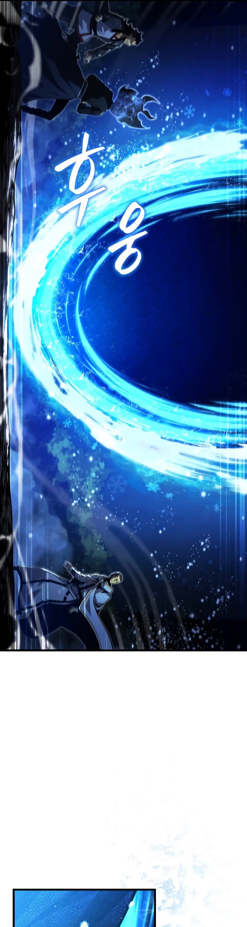Swordmaster's Youngest Son Chap 81 - Next Chap 82