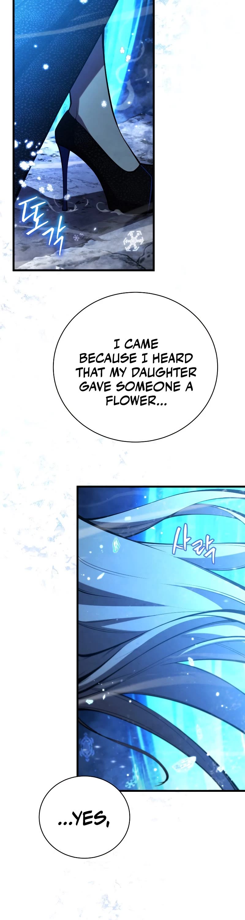 Swordmaster's Youngest Son Chap 81 - Next Chap 82